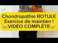 Chondropathie de rotule  exercice de maintien 