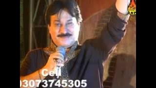 Pak De Achan Ji Ta Uho Altzam Kayan By Shaman Ali Mirali New Album Tosan Pyar@Lovely Siraj