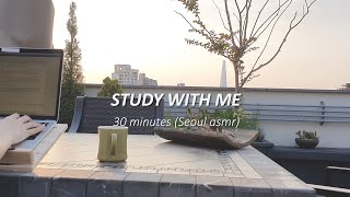 🌅🌻 study with me in rooftop garden (30 min) | outside | Seoul | morning | Seoul ASMR | real time