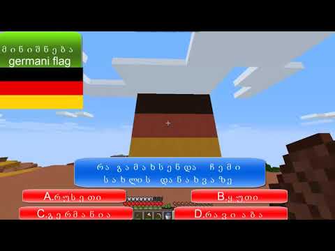 minecraft იღბალი თუ უიღბლობა?/luck or un luck