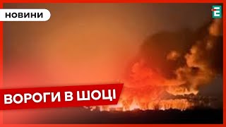 ❗ВЗРЫВНАЯ НОЧЬ на Белгородщине: беспилотник атаковал нефтебазу💥Взрывы на Волыни❗НОВОСТИ