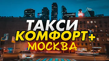 Сколько максимально часов можно работать в Яндекс Такси