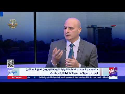 شخصية مؤثرة د أحمد سيد أحمد يكشف سبب تمسك إسرائيل بعدم الإفراج عن مروان البرغوثي