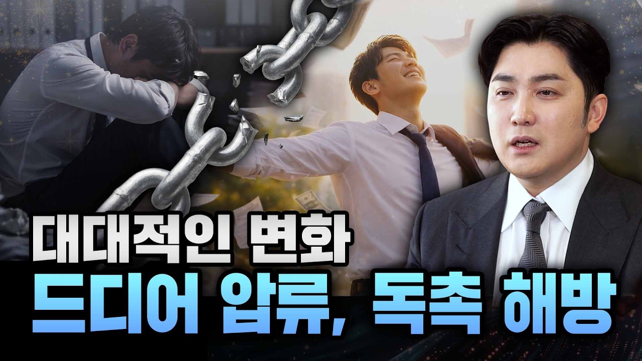 유튜브 썸네일1