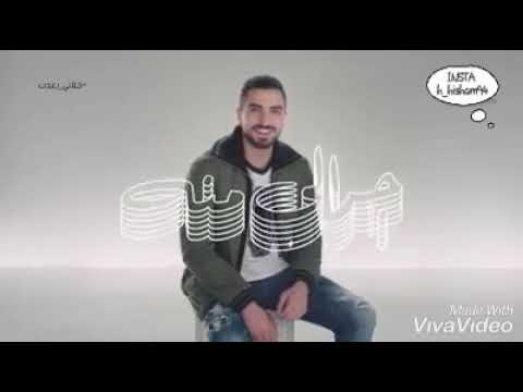 خلاني بعدت محمد الشرنوبي