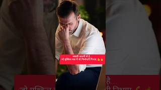 “अगर तुम जिंदगी से लड़ रहे हो… ये सुनो Real Man Mindset 💪| Motivation Shorts”खामोशी से मेहनत करो 💯”
