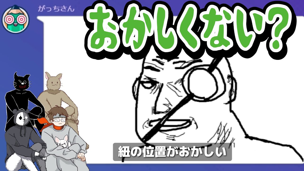 ゴール見つけた！違うじゃねぇか！ドジなTOP4集