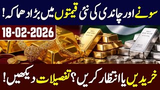 Gold Silver Rates Today Pakistan 18 February 2026 Latest Gold Price Update Today Gold Rate