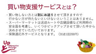 【高齢者向け】デイサービスで楽しむ。面白いイベントアイデア集