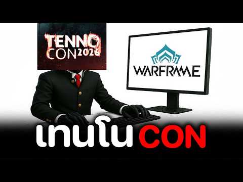 TennoCon 2026 มา this WEEK【 WARFRAME 】