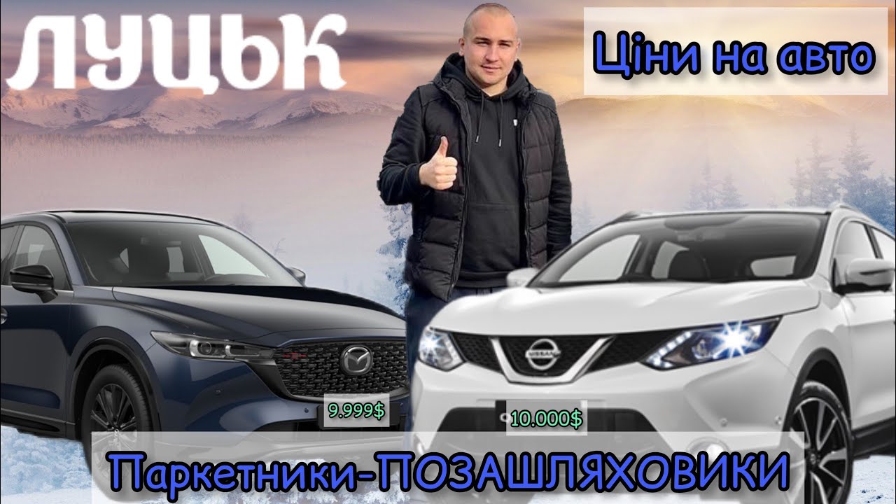 Авто паркетники модели