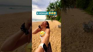 А С ВАМИ БЫВАЕТ ТАКОЕ???🤣