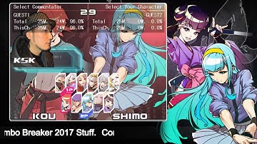Yatagarasu AoC - Combo Breaker 2017 Collective