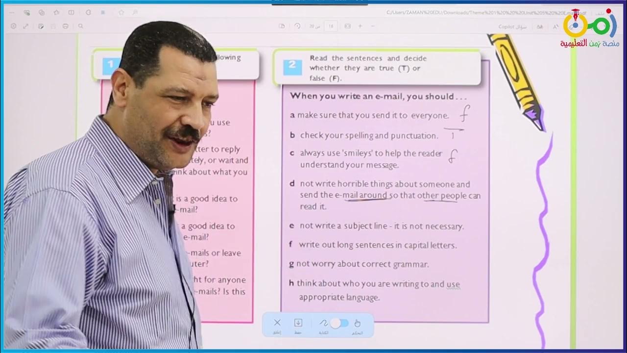 Theme 1 Unit 5 YouTube