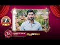 Watch Express TV | 7th Anniversary | Message from Rizwan Ali Jaffri Online In HD