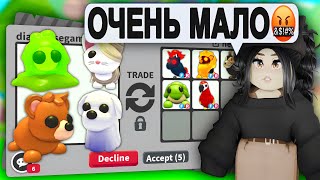 :   !       !     Adopt Me !