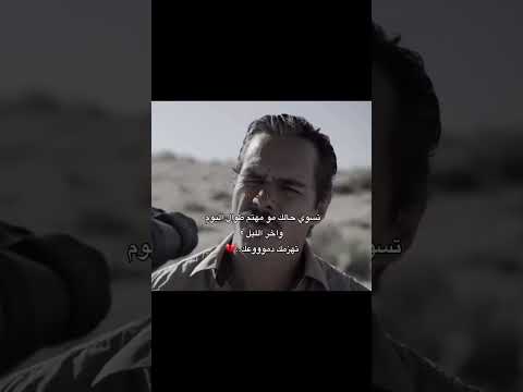 أرهقني ما أكتمه 💔 | عبارات حزينة | حالات واتس