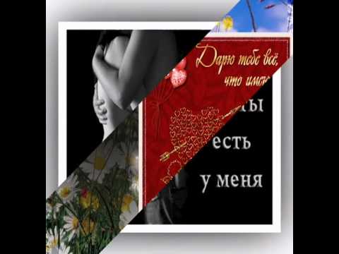 Совместимость имен Зарема и Самсон в любви и браке в 2019 году Совместимость имен Зарема и Самсон в любви и браке в 2019 году