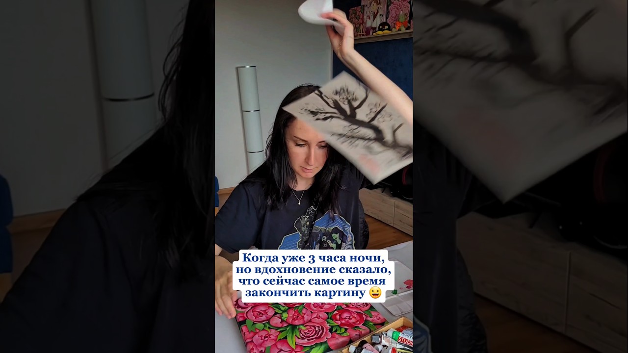 Почему всегда ночью? 😅 