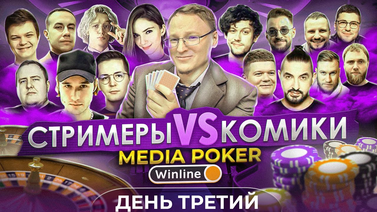 ПЕРВЫЙ СТОЛ ЛУЗЕРОВ | ПОБЕДИТЕЛЬ ПРОХОДИТ В ФИНАЛ | СИЛЬВЕР, ШАСТУН ...