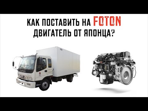Устанавливаем японский двигатель