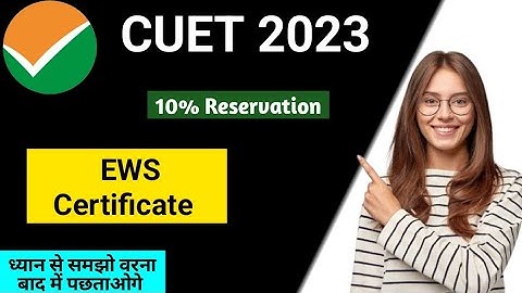 EWS Certificate for CUET 2023. How to upload EWS Certificate in CUET 2023 EWS for CUET #cuet