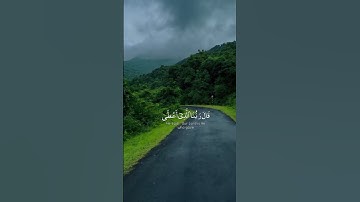 سورة طه بصوت الشيخ محمد ايوب 😴 #اكسبلور #المصحف #quotes #راحة_نفسية #لايك