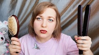 АСМР Лицемерная ГРУБАЯ ПОДРУГА 👿 соберет тебя на свидание с мальчиками 💄ролевая игра ASMR шепот 😴 АСМР Лицемерная ГРУБАЯ ПОДРУГА 👿 соберет тебя на свидание с мальчиками 💄ролевая игра ASMR шепот 😴