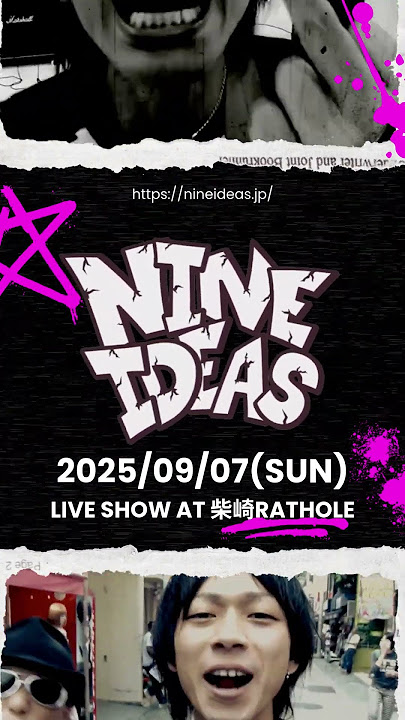 NINE IDEAS LIVE SHOW 09/07(日)柴崎RATHOLE #punkrock #バンド