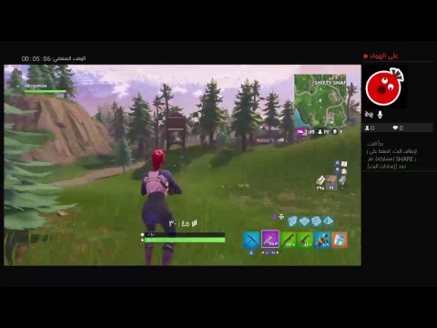 فورتنايت - YouTube