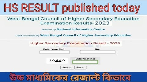 HS result 2024 || উচ্চ মাধ্যমিকের রেজাল্ট কিভাবে দেখবেন || How to check HS result _hs_result_nawsad
