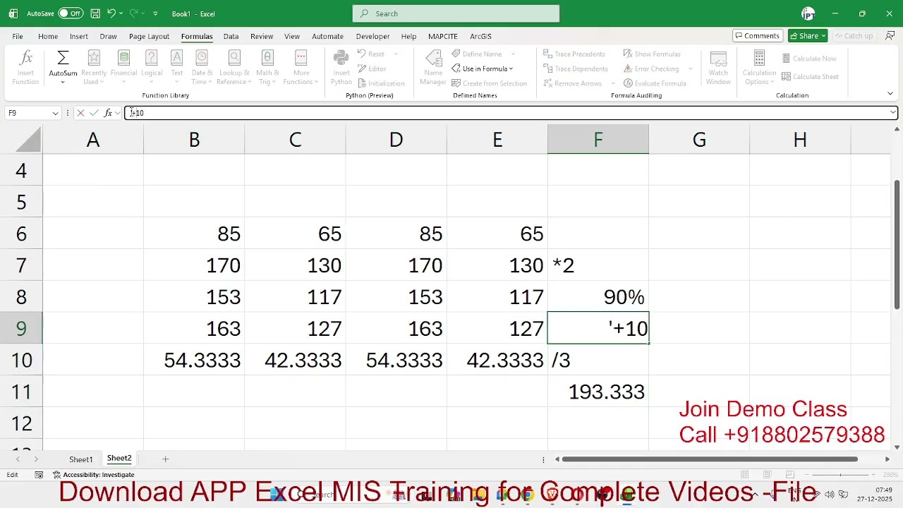 Dynamic Array Function 