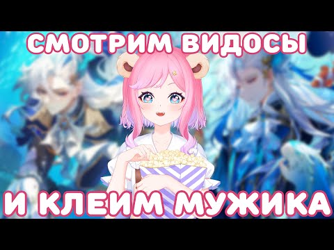 🌸 КЛЕЮ 2D МУЖЧИНУ-ДРАКОНА | Разговорное видео, Алмазная мозаика