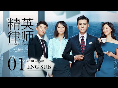 Bande-annonce de The Best Partner