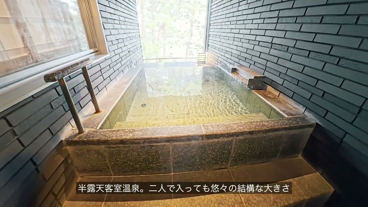 伊豆旅行1日目その4 南伊豆 季一遊に宿泊