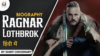 Biography of Ragnar Lothbrok : The Legendry Vikings warrior and King