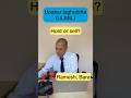 Upakar Laghubitta Hold or Sell? के गर्ने?