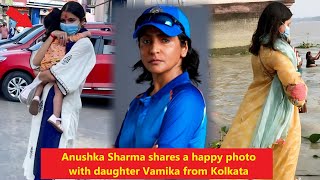 Anushka Sharma has wrapped latest schedule of ‘Chakda Xpress’ in Kolkata with her princess Vamika