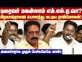 🔥 Minister Rajmohan Fire Speech | திமுகவை ஆதரித்த பிரகாஷ் ராஜை பொளந்து கட்டிய அமைச்சர் ராஜ்மோகன்!