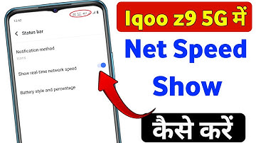Iqoo z9 5g me net speed kaise show kare | iqoo z9 5g me net speed kaise dekhe