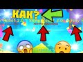 КАК ВЫБИВАТЬ СЕКРЕТКИ В СИМУЛЯТОРЕ ЖВАЧКИ? Bubble gum simulator