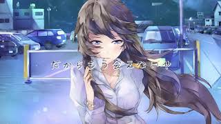 【歌ってみた】別の人の彼女になったよ / wacci  (Coverd by ギン)