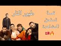 قصة مسلسل طيور النار        نجومي