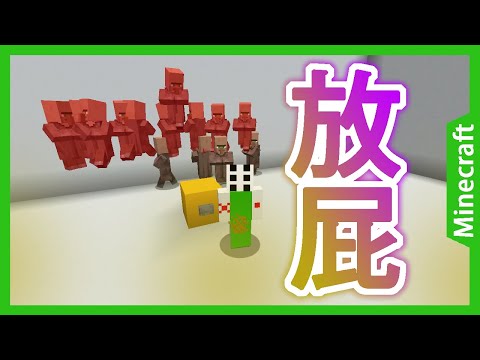 およげ りゅうくん どこでも泳ぐコマンド マインクラフトje Ver 1 14 4 Youtube