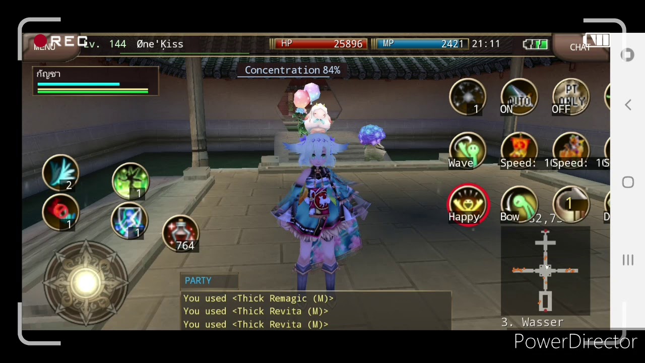 Iruna Online Sniper Vs Kijimu 300 YouTube