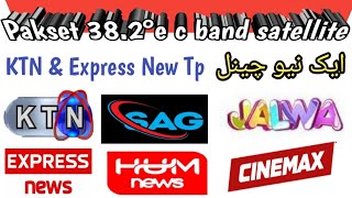 KTN & express news New TP/pakset 38 mm1/نیو ٹی پی نیو چینل