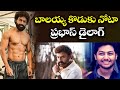 Nandamuri Mokshagna shares Kalyan Ram's six pack body