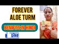 Forever Aloe Trum Turmeric Lozenges With Aloe Vera