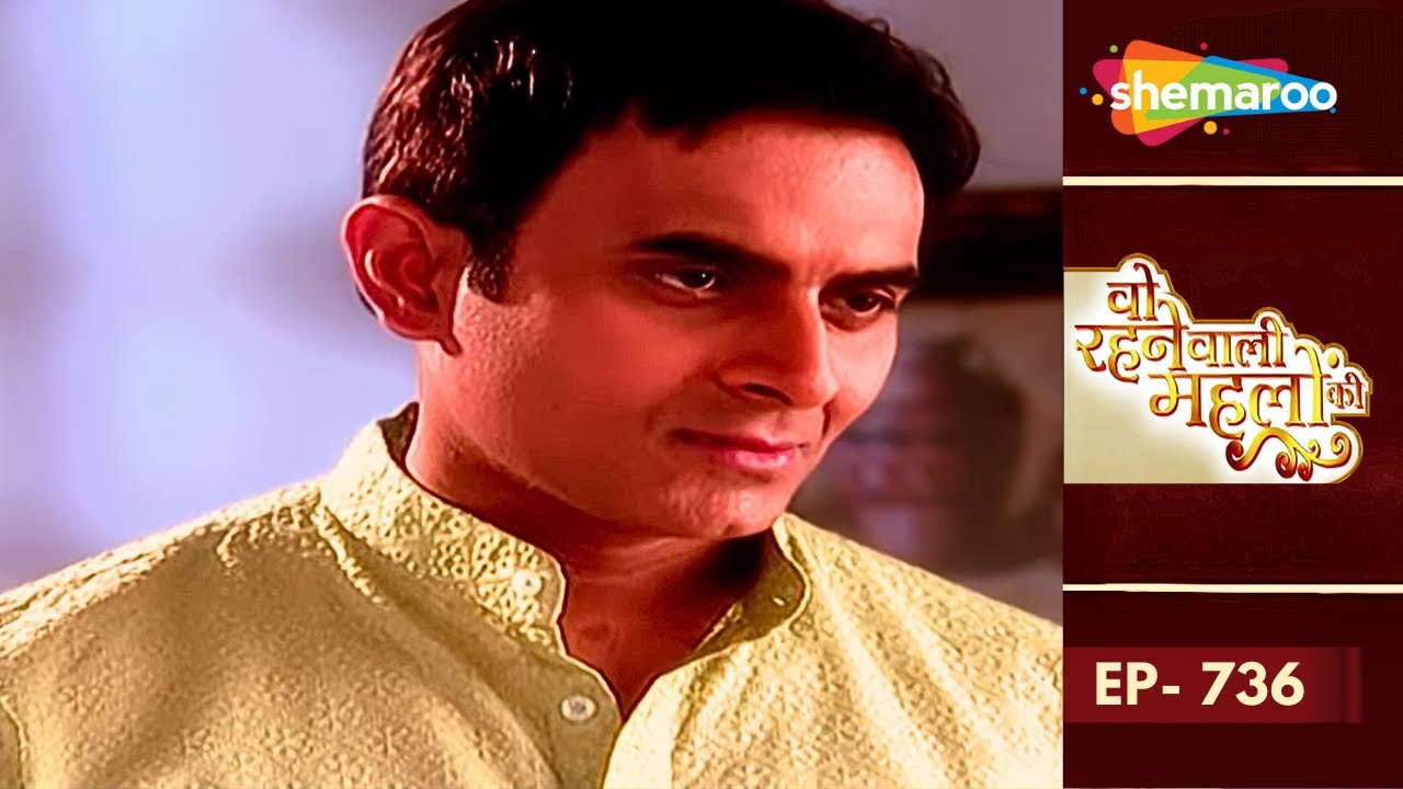 Woh Rehne Waali Mehlon Ki | New Episode 736 | Manav Ho Gaya Thik | Hindi Tv Serial