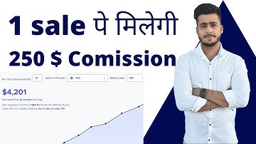 Top 5 Highest Paying webhosting affiliate program | Get upto 250$ comission per hosting affiliate